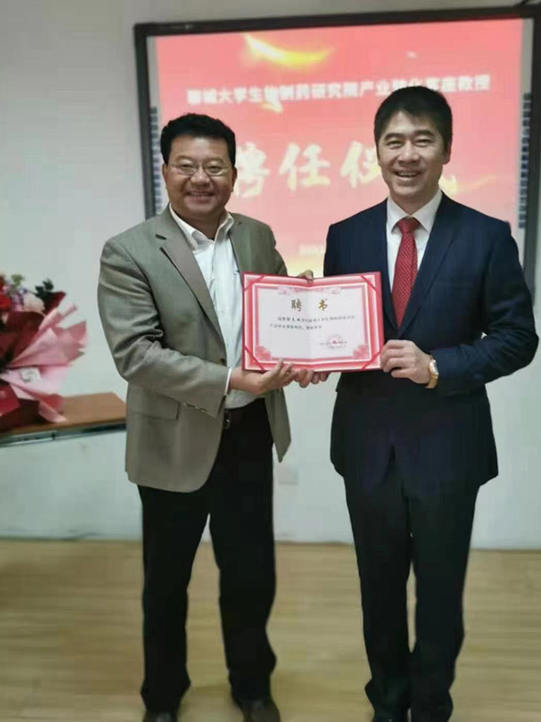山东聊城大学生物制药学院院长、硕士研究生导师韩军给陈浩成颁发客座教授证书